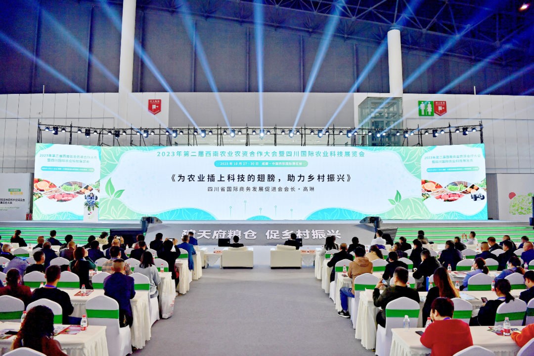 Sichuan | Saisissez la grande opportunité de construire le grenier à Chengdu-Le drone Eavision a attiré l'attention lors de la 9e exposition agricole du Sichuan avec ses performances époustouflantes
        