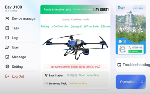 Chapitre 1 : Présentation de la navigation dans l'application